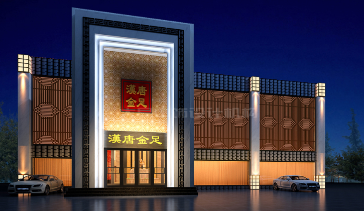現(xiàn)代中式會(huì)所設(shè)計(jì)中式裝修 足道養(yǎng)生讓你夢(mèng)回漢唐